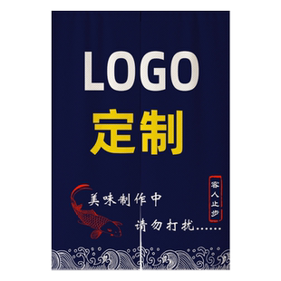 厨房门帘隔断帘饭店免打孔帘子商用定制布帘餐饮防油烟布后厨挂帘