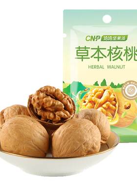 洽洽草本核桃500g薄纸皮核桃