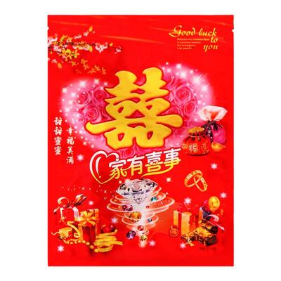 红色喜糖食品包装袋喜庆结婚