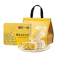 中秋礼盒装榴芒一刻金枕榴莲大月饼100gx6颗