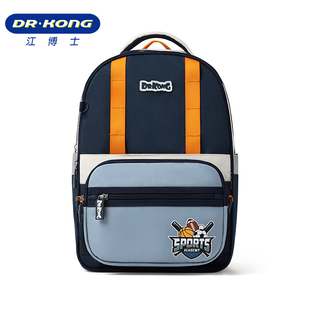 江博士护脊减负儿童书包男孩一到三年级大容量小学生男生轻便背包