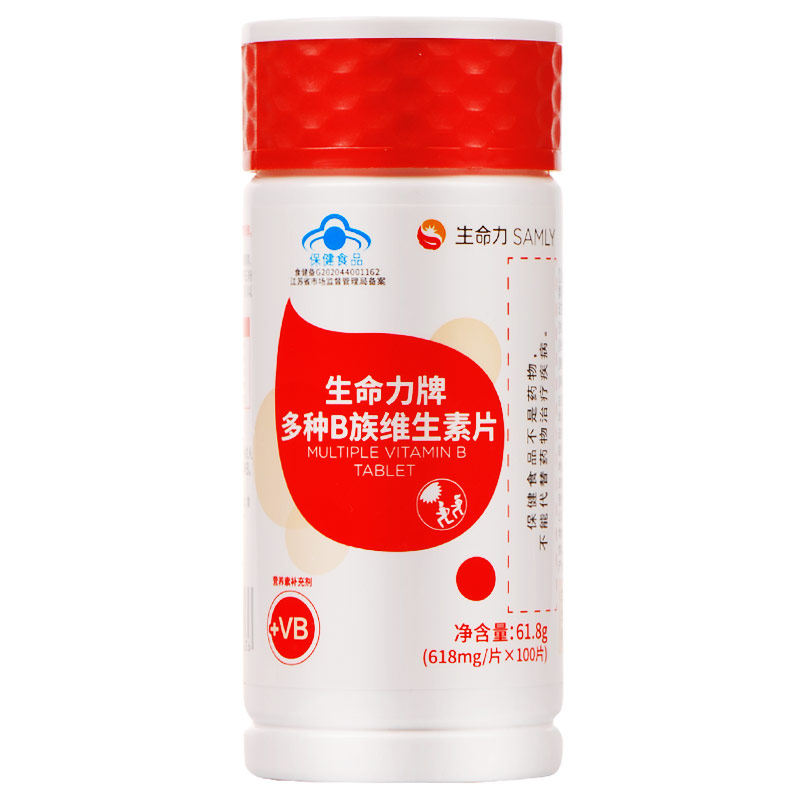 生命力B族维生素熬夜上火B1B2B6