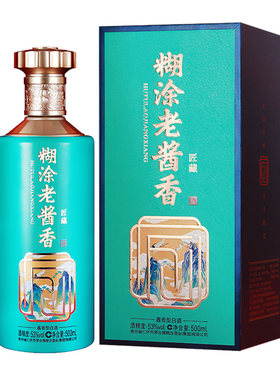 百年糊涂匠藏坤沙酱酒53度