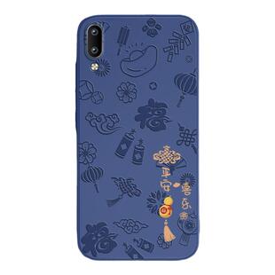 平安喜乐适用vivoy93手机壳y93s/y97/y85/y70/y90浮雕新款vivo硅胶viv0vovoy套viviy丫voviy软vⅰvoy防摔男女