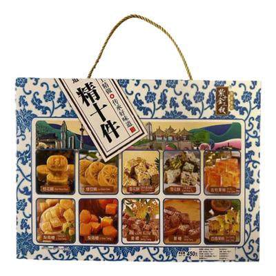 节日南京特产精十件组合糕点