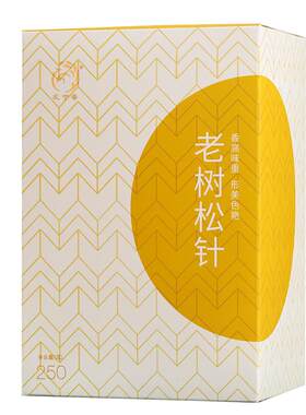 凤宁号云南正宗松针红茶