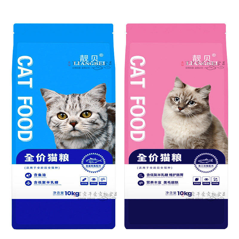 靓贝猫粮成猫幼猫增肥发腮不掉毛