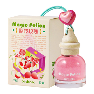birdtalk布尔桃魔法药水车载香薰挂饰车淡香