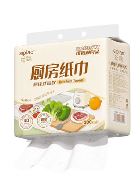 丝飘厨房纸巾悬挂式吸油干湿两用多功能大尺寸家用面巾纸抽取式A3