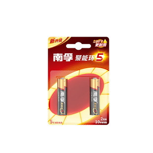 南孚电池5号7号组合聚能环5代碱性鼠标空调遥控器五号三星智能锁