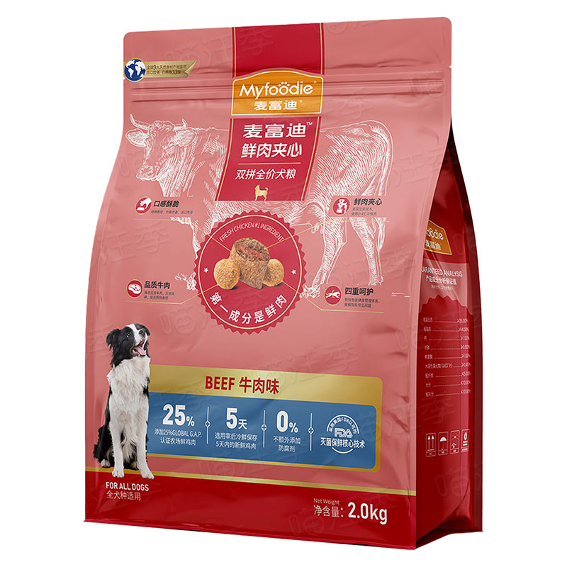 麦富迪鲜肉夹心双拼狗粮全价成幼犬粮牛肉小型犬官方旗舰店正品
