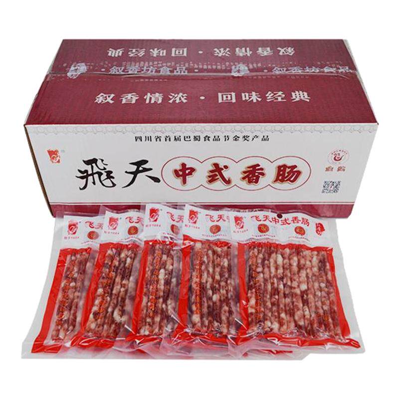 飞天中式小香肠50袋火锅食材甜肠