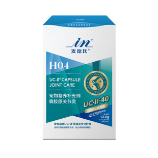 麦德氏软骨素狗UC-II骨胶原关节灵泰迪金毛宠物犬用软骨素折耳猫