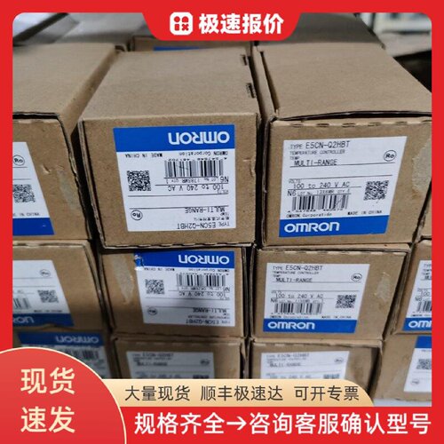 欧姆龙温控器E5CN-Q2HBT 温度控制 工业自动化 调节仪表