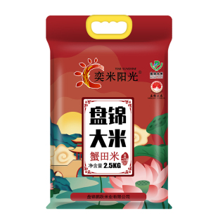 2025年新米东北大米2.5kg盘锦蟹田米珍珠米农家大米粳米真空包装
