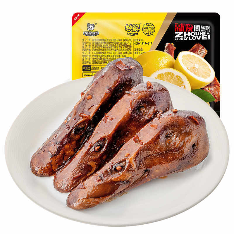 周黑鸭135g*2武汉特产春节鸭头