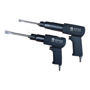 风铲风锤气锤气楸气铲气动工具风镐气镐汽搞150/190/250工业级汽