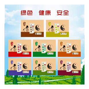 顾郎中穴位压力刺激贴各类系列产品家庭自用方便快捷正品保障