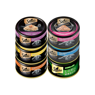 sheba希宝进口黑罐24罐白肉猫罐头营养补水猫咪零食鸡肉低脂湿粮
