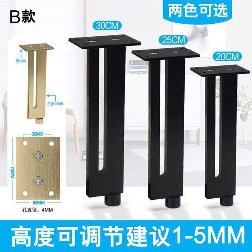 厂家直供家具柜子支撑脚楼奢实心柜脚雕铝调节沙发茶几轻可