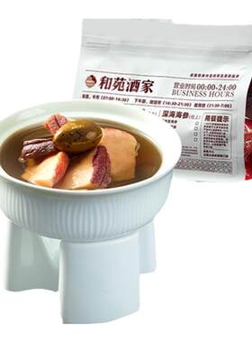 和苑酒家春橄榄响螺片汤加热即食