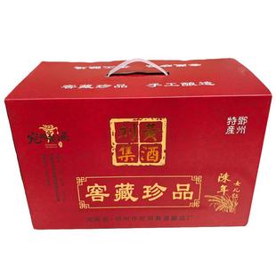 二坛礼盒装小米黄酒窖藏珍品陈酿河南南阳邓州刘集土特产宛邓送人