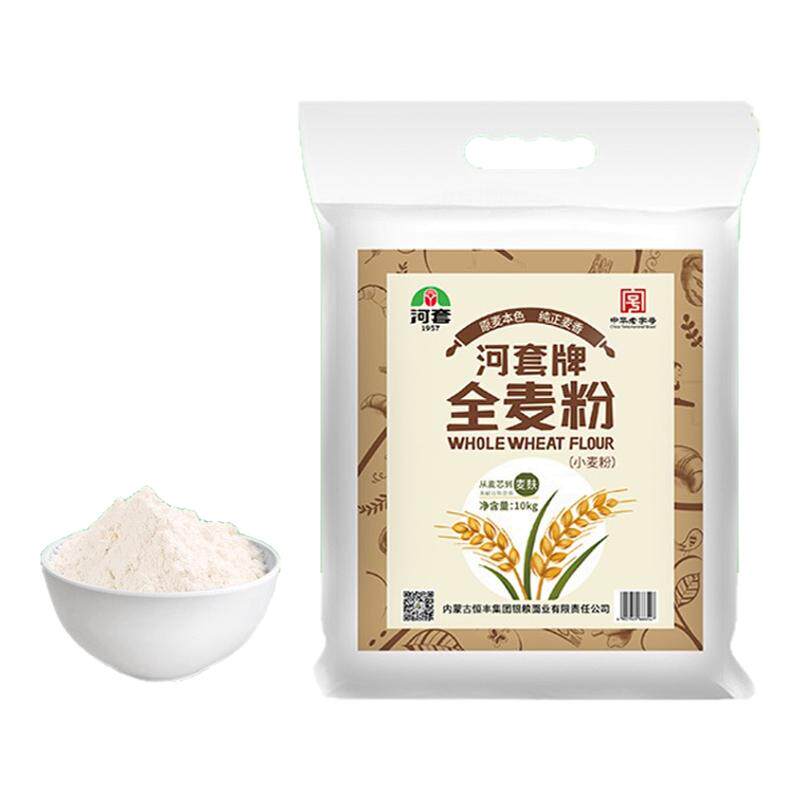 10kg含麦麸无添加小麦河套