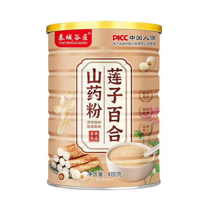 莲子百合山药粉营养代餐健康养生食品泰城谷匠官方正品