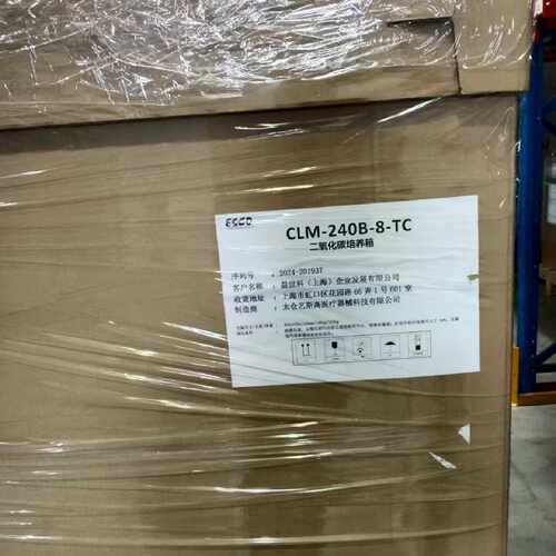 ESCO CLM-170B-8-TC二氧化碳培养箱，全新未议价