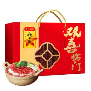 【广州酒家】双喜临门腊味礼盒 800g*1盒