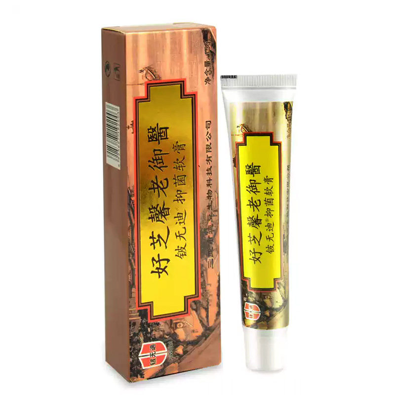 铍无迪老御医草本乳膏