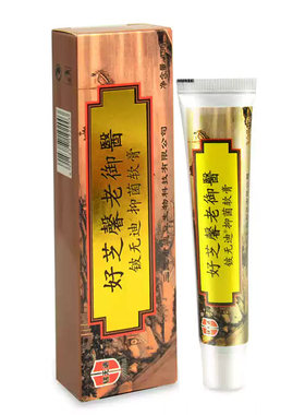 铍无迪老御医草本乳膏