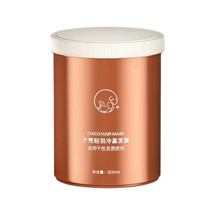 ChiCo冷基发膜1200ml元壳轻羽冷基发膜免蒸修复受损发质补水顺滑