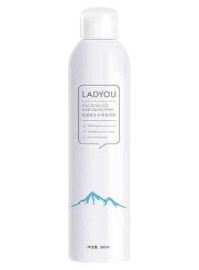 小分子补水喷雾深层补水舒缓湿敷