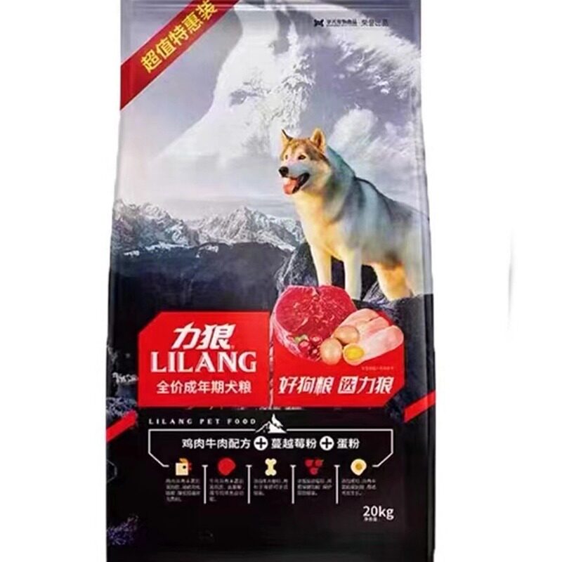 力狼狗粮幼犬官方旗舰店20kg通用型阿拉金毛拉布拉多边牧大型40斤