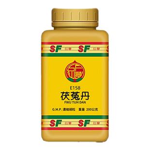 台湾仙丰茯菟丹E158倪海厦中成药旗舰店遗精白浊强中消渴