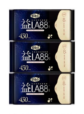 自由点益生菌舒睡卫生巾