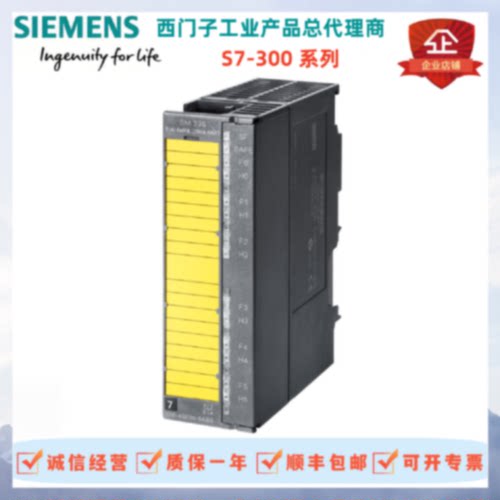 议价西门子S7-300安全型模拟量输入模块6ES7336-4GE00-0AB0 SM336