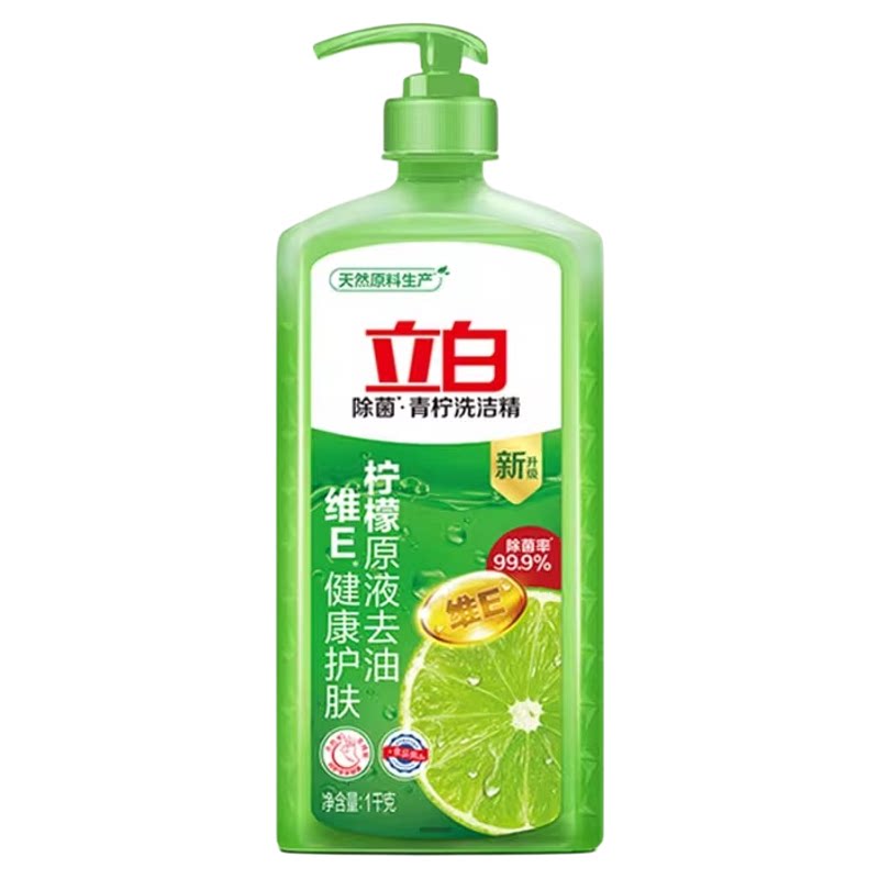 立白青柠洗洁精家用1KG瓶去油不伤手洗碗液去油污果蔬餐具清洗剂