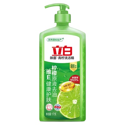 立白青柠洗洁精家用1KG实惠装食品级果蔬餐具去油不伤手洗碗液