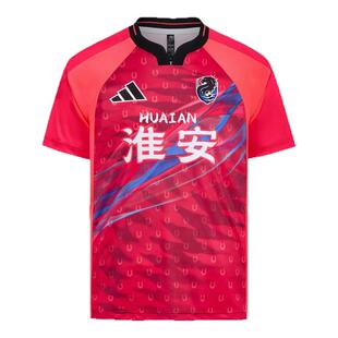 2026江苏省城市足球联赛苏超淮安队速干助威服球衣adidas阿迪达斯