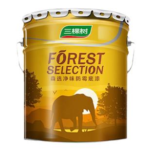三棵树森选净味防霉底漆封闭抗碱附着力好室内家用自刷环保乳胶漆