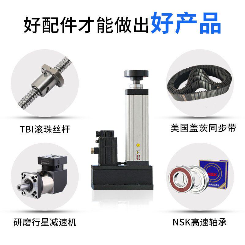 厂家直供伺服电动缸高精度工业升降电动推杆滚珠伺服电缸5吨可调