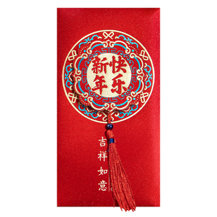 励志文字马年红包利是封2026新款立体流苏红包袋中高考升学红包封