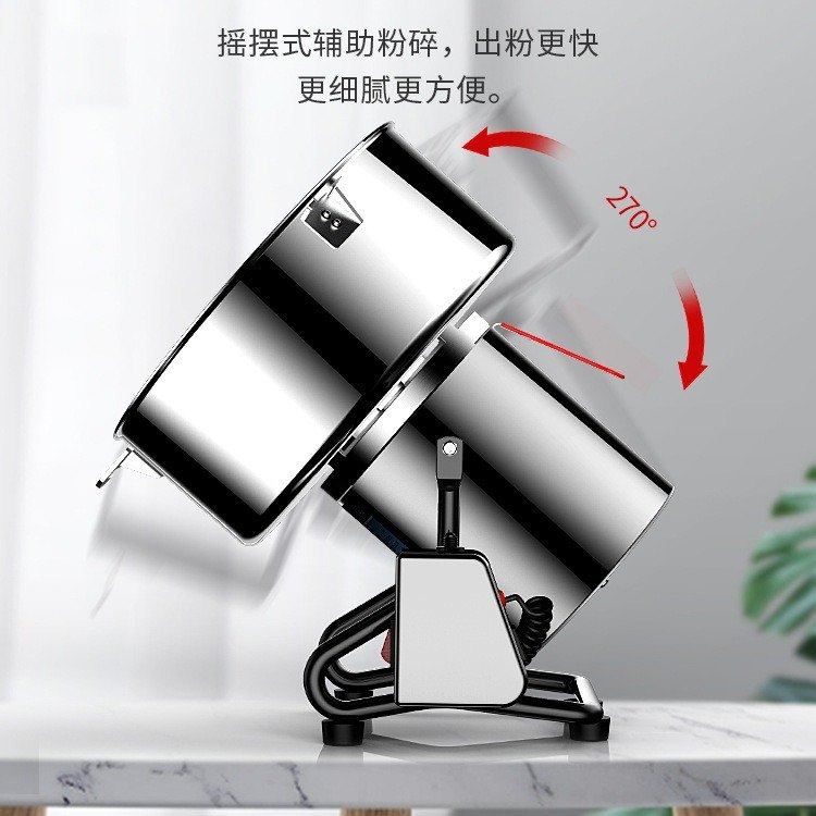 4500克中药材粉碎机商用超细五谷杂粮磨粉机研磨打粉机破壁破碎机