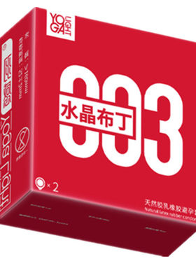 羽感003水晶布丁固态避孕套