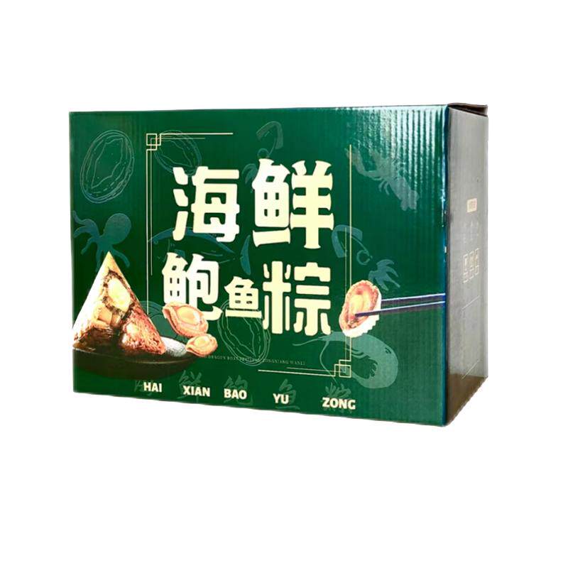 九芝燕海鲜鲍鱼粽端午节礼盒团购