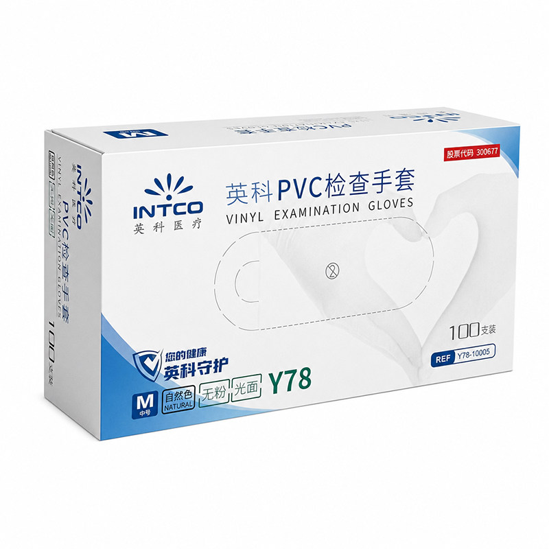 英科医疗一次性PVC一防护手套