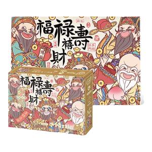 古部原创插画龙年恭喜发财喜运来1000片拼图成人减压解闷益智玩具
