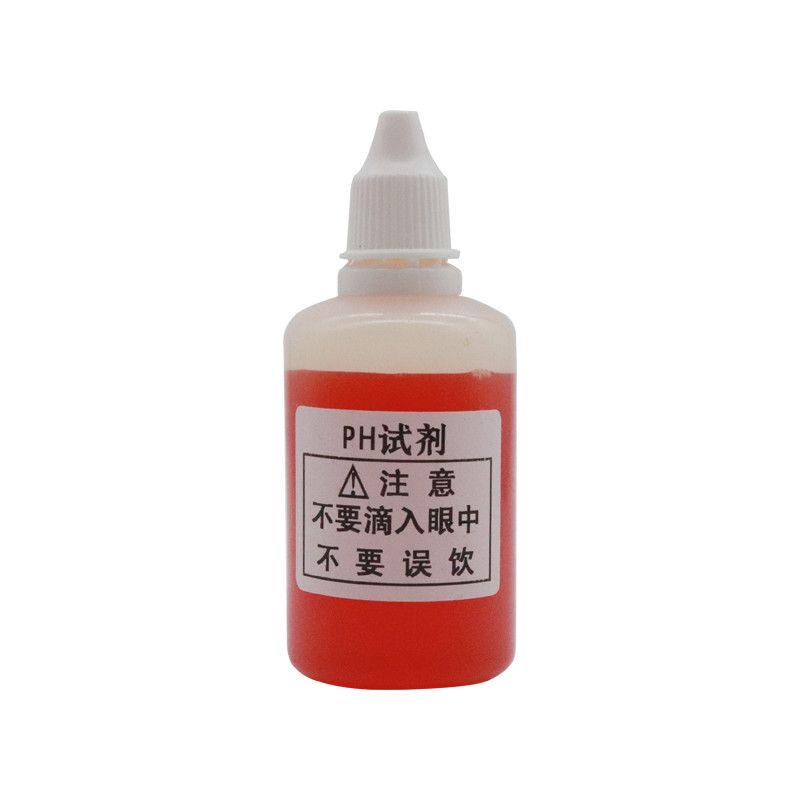 50mlPH试剂家庭用水自来水饮用水酸碱度测试鱼缸水族水产养殖ph值